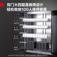 德玛仕DEMASHI消毒柜商用家用立式厨房茶杯餐具碗筷消毒碗柜紫外线消毒柜大容量 XDZ500-B3D