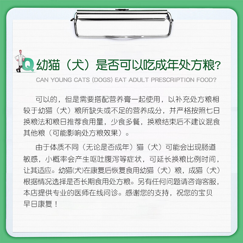 皇家LP34 猫咪皇家泌尿道处方猫粮 猫咪利尿 泌尿粮 猫结石尿路感染 DR25成猫低过敏性全价处方粮1.5KG