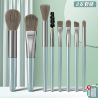 化妆刷套装遮瑕刷粉底刷散粉腮红鼻影眼影刷全套刷子工具7163 8支北欧绿化妆刷