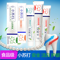 【1支装】海盐小苏打牙膏 璀璨动感白 去 去牙渍清新口气