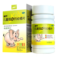迪巧 儿童钙片维D咀嚼片60片钙片