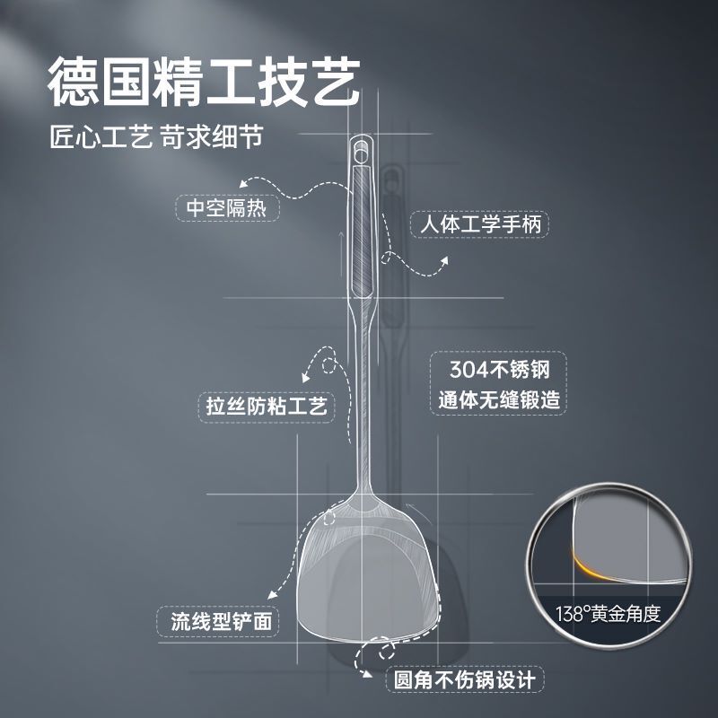 炊大皇 锅铲 304不锈钢铲子真空手柄WG15730高清大图