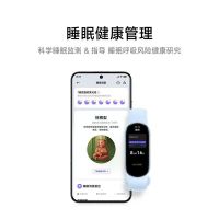 小米手环10/NFC版黑色 智能手环心率血氧检测运动防水门禁付款