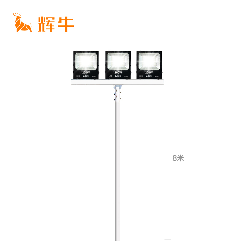 辉牛 高杆球场灯 HN-9805 套高清大图