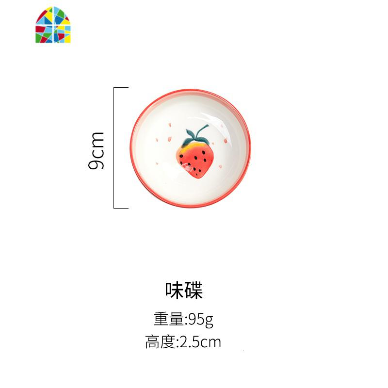 少女可爱莓网红ins陶瓷创意碗蝶盘子碗碟套装家用北欧餐具组合 FENGHOU 味碟_401