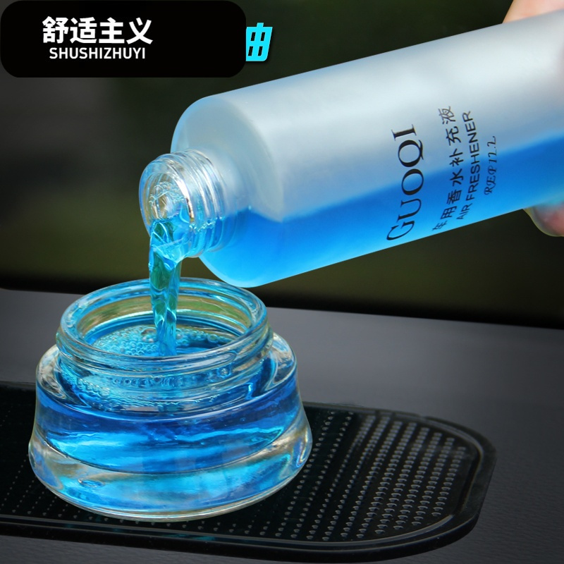 车载空气净化器香薰精油液汽车内用加湿器茉莉花香水持久淡香