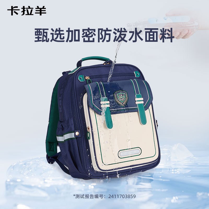 卡拉羊(Carany) 御风系列防下坠云朵书包CX2792新传奇蓝20L