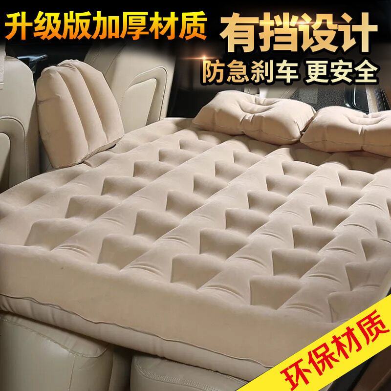 现代途胜 ix35胜达25车载充气床垫SUV专用车震床后备箱旅行气垫床