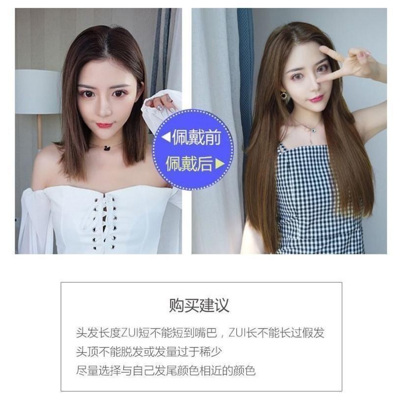 假发女长发接发片一片式假发片假发女仿真发直发片隐形无痕长直发 五卡直发50厘米-棕黑色