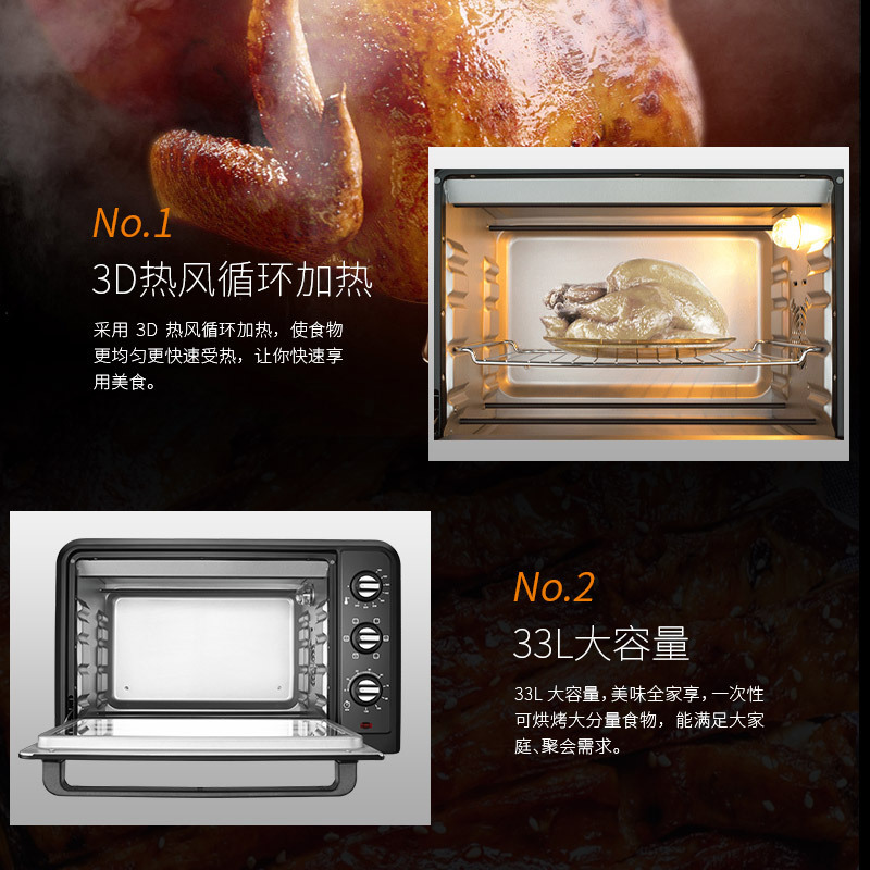 Krups烤箱家用烘焙多功能33L大容量小型蛋糕电烤箱正品OK464880