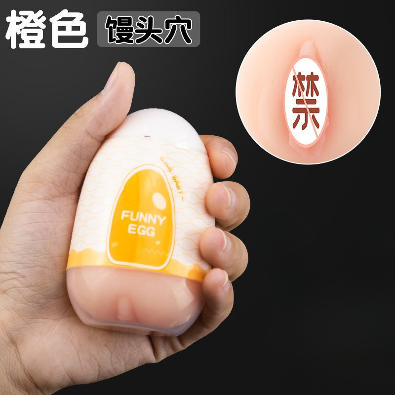 LILO奇趣蛋飞机杯成人男情趣用品非电动倒模膜真实阴道自慰名器男性用品玩具可插入-紫高清大图