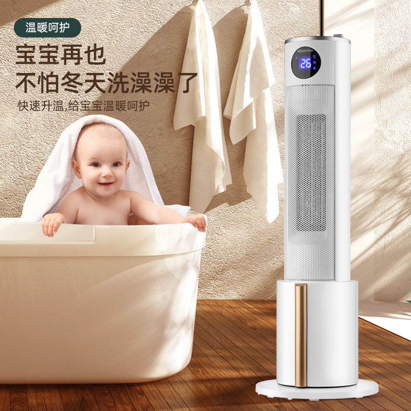 海信(Hisense)暖风机智能定时恒温调节滋润加湿取暖器节能省电暖气器速热小型立式节能烤火炉NFY-22SN03高清大图