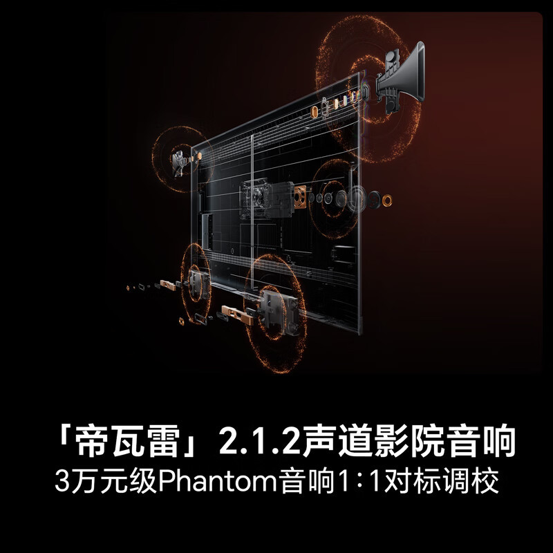 海信电视小墨 100E5Q Pro 100英寸1248分区U+MiniLED信芯芯片极黑抗反光黑曜屏Pro 高刷高清大图