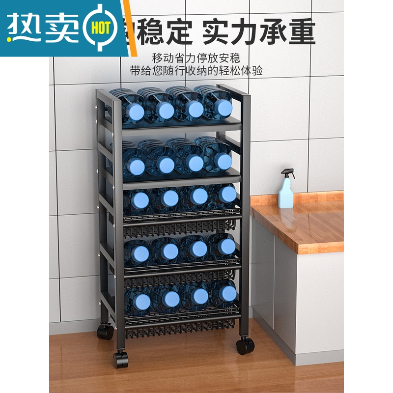 敬平落地多层水果蔬菜篮子筐放锅可移动推车调料储物收纳架高清大图