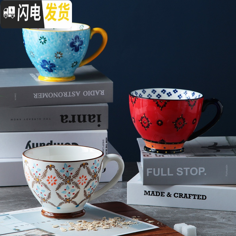 三维工匠北欧手绘陶瓷早餐杯子创意个性潮流大容量咖啡燕麦片马克杯牛奶杯 6号手绘早餐杯(480)咖啡器具高清大图