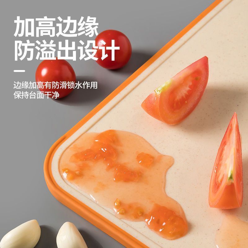 荣事达(Royalstar)小麦秸秆菜板家用健康抗菌防霉砧板可悬挂双面切菜板厨房水果塑料案板粘板占板RA16231605