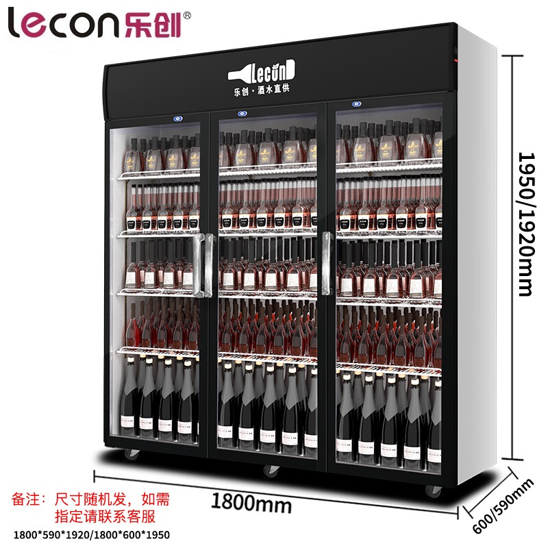 乐创(lecon) 饮料柜展示柜冷藏柜立式冰柜商用冰箱饮品啤酒蔬菜水果保鲜冷柜鲜花柜陈列柜 三门风冷上机组普通门魅力橙