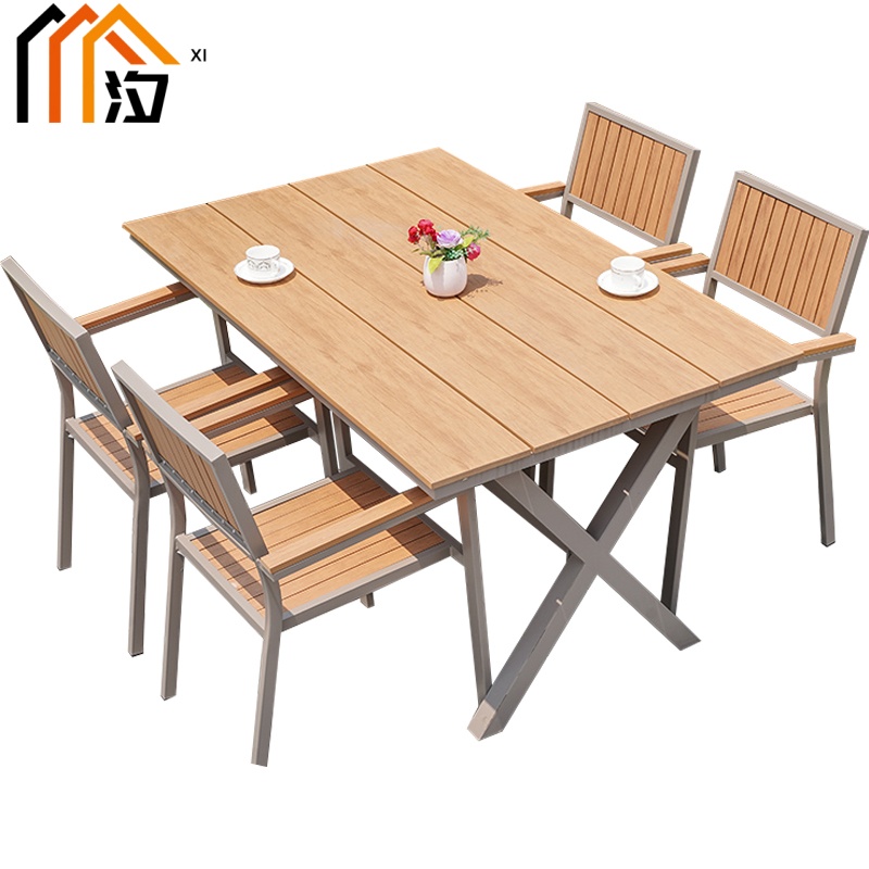 汐户外桌椅一桌四椅套