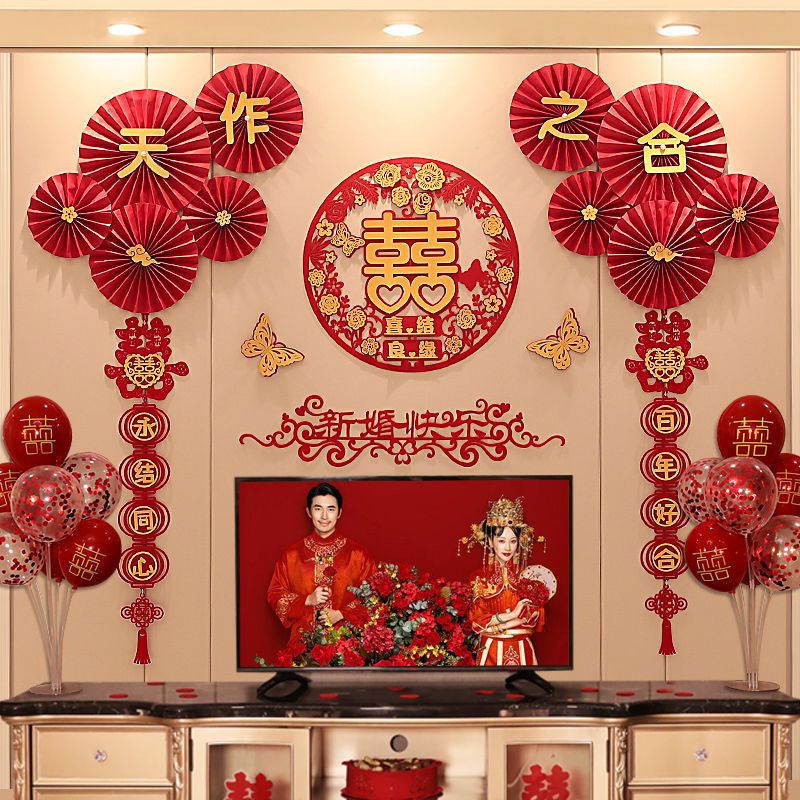 结婚客厅装饰拉花婚房布置背景墙男方电视墙女方新房婚庆用品套装 金卡爱心喜红色扇花 适用结婚电视背景墙面布置[收藏先发]