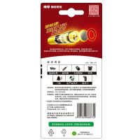南孚(NANFU)聚能环通用5号8粒五号耐用碱性干电池 儿童玩具/血压计/血糖仪/遥控器/挂钟/键盘电池