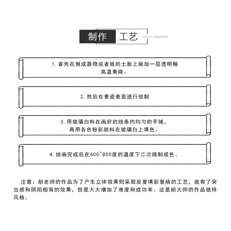 正泰瓷器 当代陶瓷艺术品 粉彩主人杯《蝶恋花》 釉上彩绘烧制 中国工艺美术行业大师胡文峰
