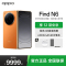 OPPO Find N6 12GB+256GB 金橙 无感折痕 哈苏 2 亿超清四摄 第五代骁龙 8 至尊版 折叠屏旗舰智能手机