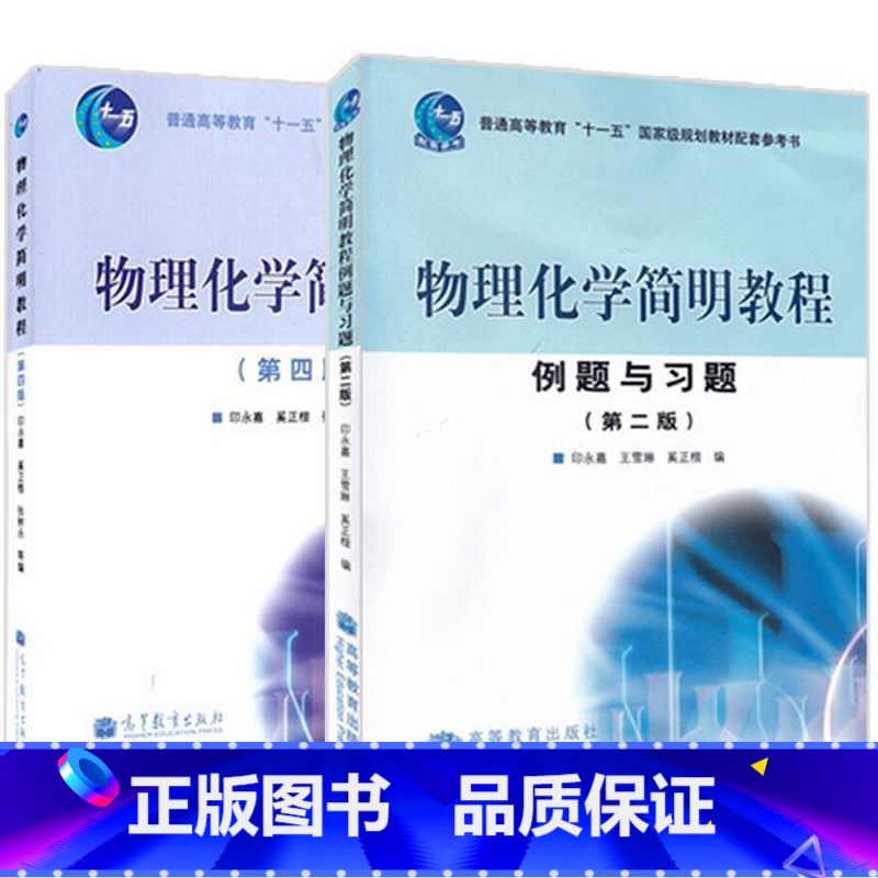 [正版]下架勿拍高清大图