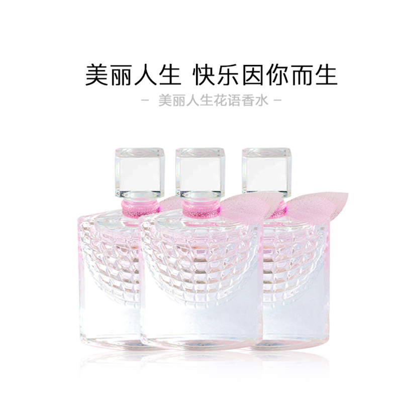 【专柜正品】兰蔻美丽人生花语香水4ML*3女士花果香氛小样体验装高清大图