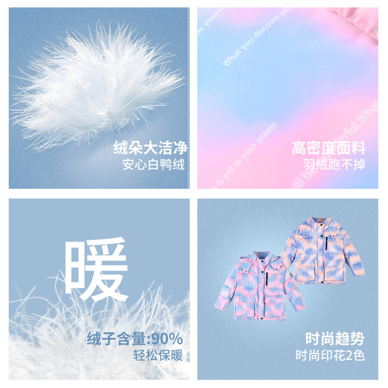 [直降价:269元]铅笔俱乐部秋冬新品女童羽绒服儿童加厚保暖外套中大童上衣高清大图