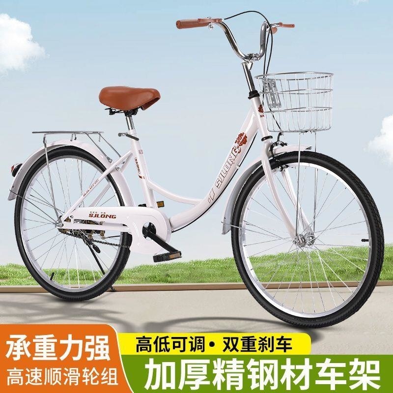 自行车成年人女式中大学生免充气实心胎轻便通勤22寸24寸普通单车高清大图