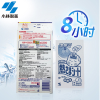 【小林制药】原装进口小林退热贴蓝色凝胶散热贴儿童降温退烧冰宝贴16片装