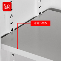 [红心家居]钢制文件柜等体器械柜资料柜办公室收纳柜带锁铁皮储物档案柜