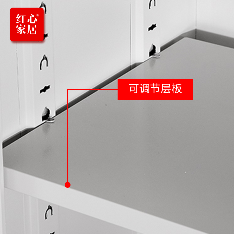 [红心家居]钢制文件柜等体器械柜资料柜办公室收纳柜带锁铁皮储物档案柜