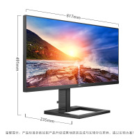 飞利浦(Philips) 345E2AE/93 34英寸 IPS屏 75Hz 多视窗 21:9超宽带鱼屏 可升降电脑显示器