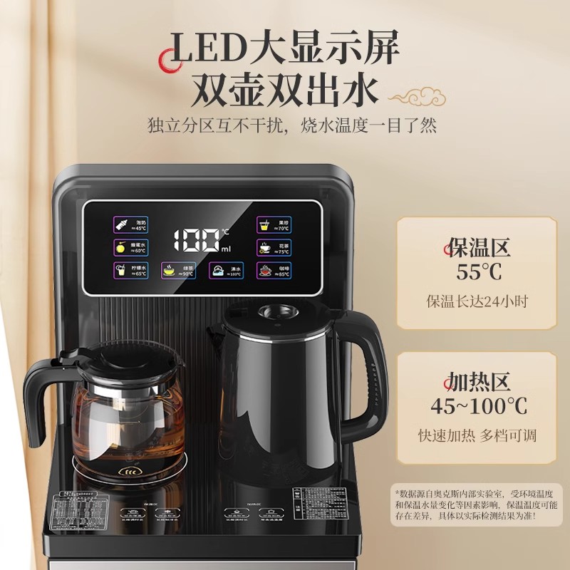 奥克斯茶吧机智能语音家用办公室全自动下置桶2023高端新上款饮水机 温热款高清大图