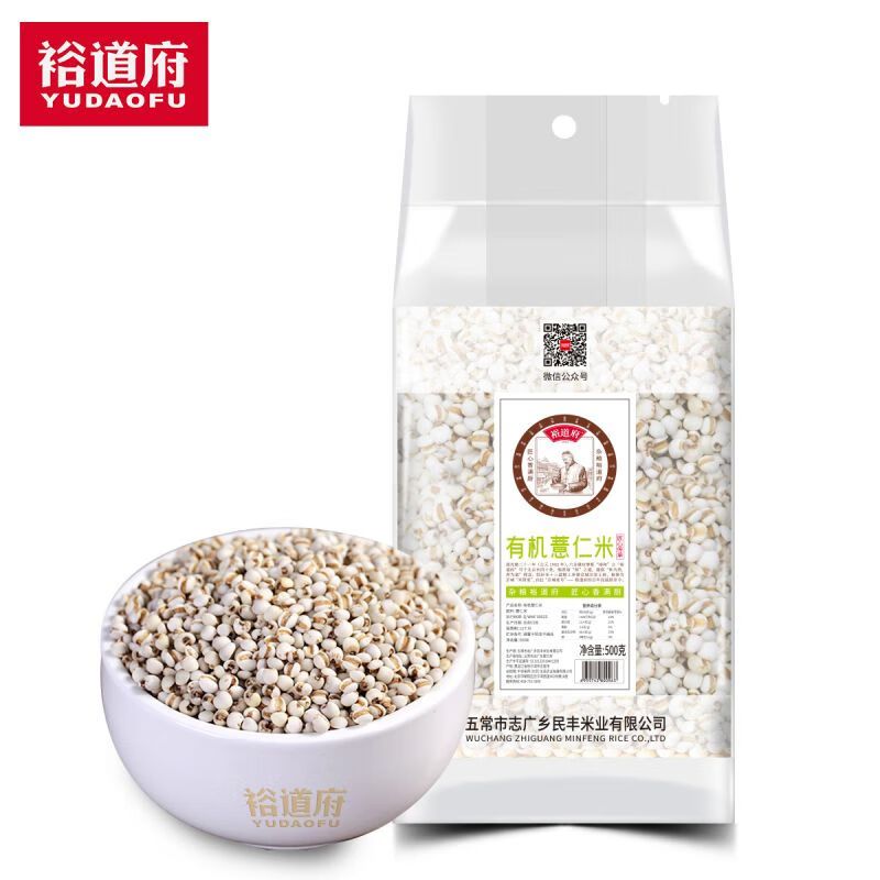 裕道府 有机薏仁米 500g(影)