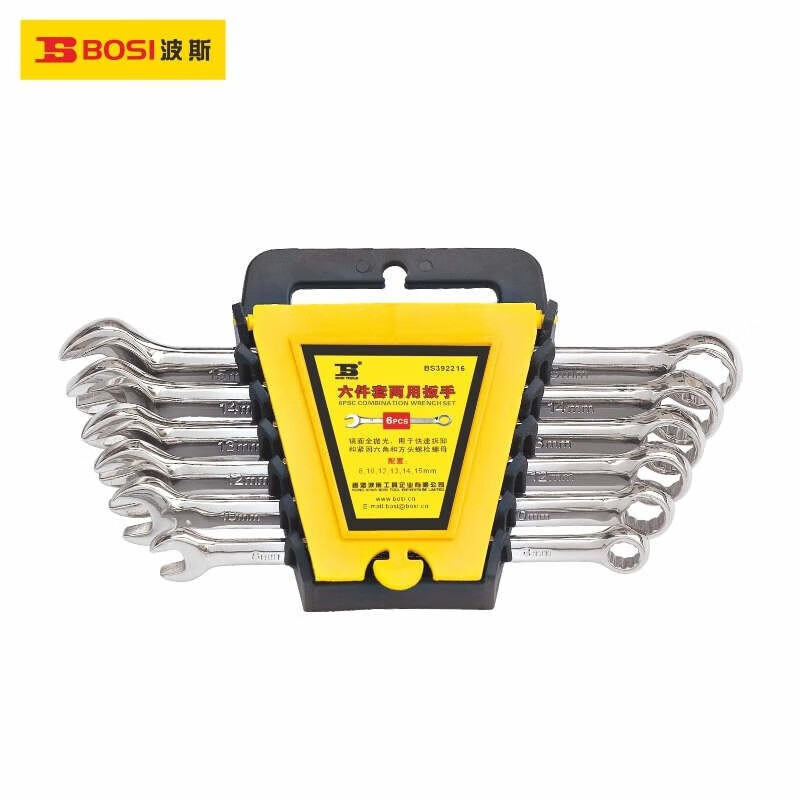 波斯/bosi 扳手 BS392216 两用扳手 铬钒合金钢*高清大图