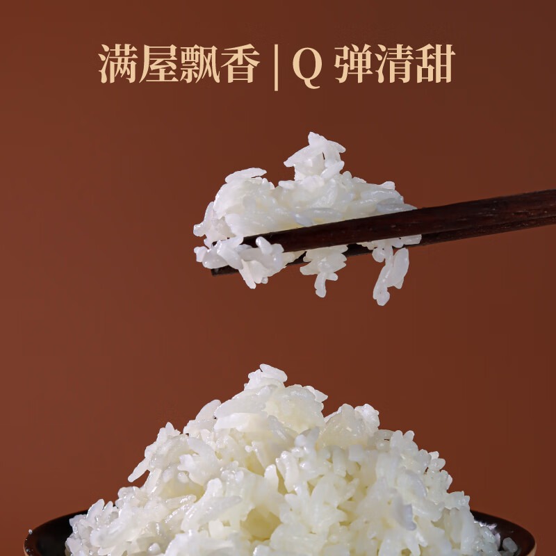 隆平 稻花香·稻花香6号(红)5kg高清大图