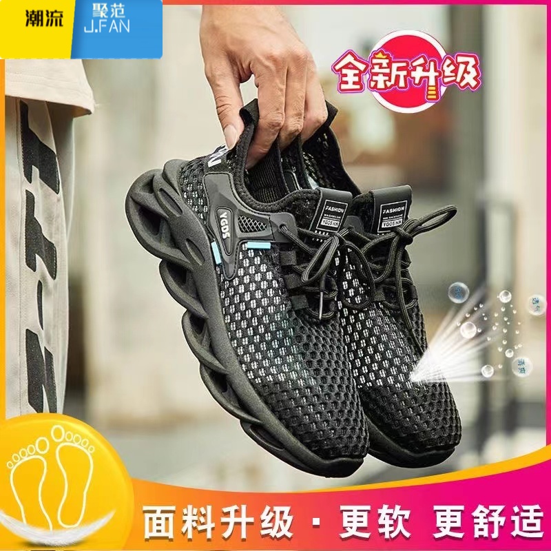聚范男鞋夏季镂空大网眼透气网鞋厚底增高户外运动网面凉鞋 T5男鞋-黑色 39