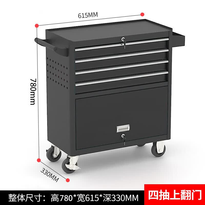锦北多功能可移动工具车汽修抽屉式工具柜车间维修工具箱 四抽黑高清大图