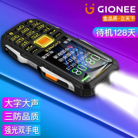 [官方旗舰店]移动4G金立X6正品老年手机超长待机老人机大屏幕大字大声音移动联通电信版男女小学生款戒网专用按键手机三防军工功能备用机