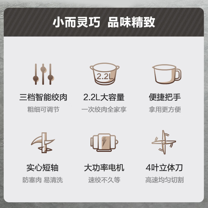 苏泊尔SUPOR 300W 3L按键旋钮不锈钢搅拌机过载保护小容量家用绞肉机高清大图