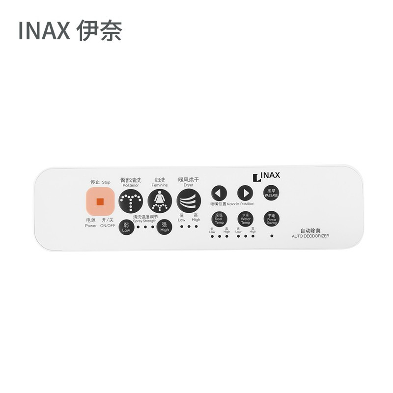 日本-伊奈（INAX）智能马桶盖 除臭烘干喷嘴自洁智能电子盖板 家用全功款座便盖 全功能款带除臭烘干