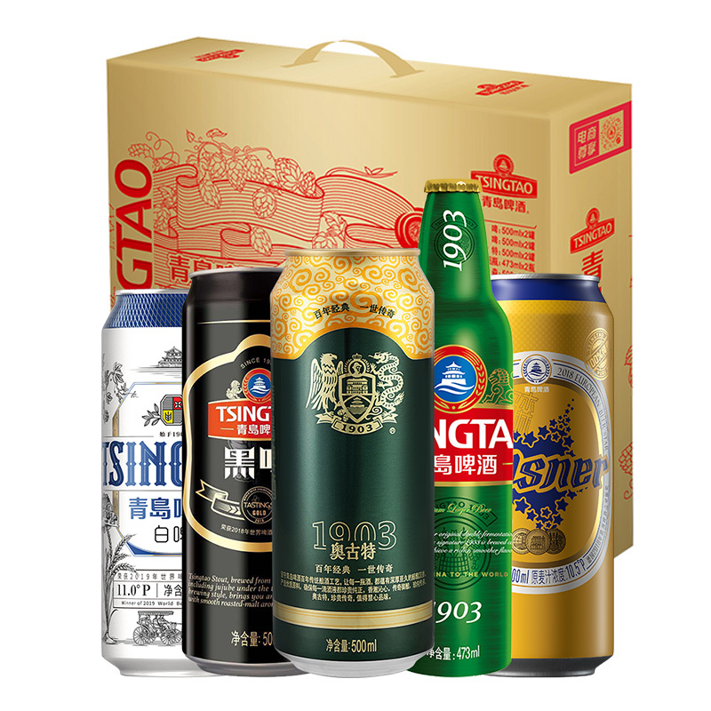青岛啤酒tsingtao全家福礼盒
