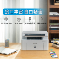 hp/惠普115W 黑白激光一体机打印机一体机惠普打印机家用打印复印扫描一体机家用打印机一体机复印机惠普家用打印机一体机1188w升级款 套餐十:空机(不含硒鼓)