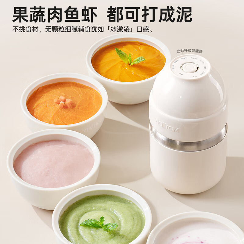 北欧沃朗辅食机绞肉机0涂层不锈钢家用小型多功能米糊打泥机婴儿宝宝料理机蒜泥搅拌绞400ml[0塑接触]不锈钢杯-标配双刀
