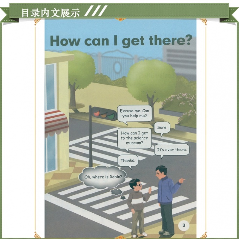 2018用六年级上册英语书人教版课本教材PEP