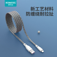 罗马仕苹果数据线手机充电线快充iPhoneSE/7/8P/x/xr/11/ipad加长