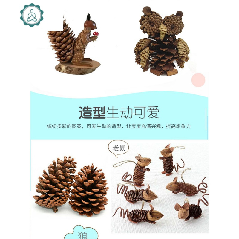 天然油松塔装饰干花材料居家手工diy幼儿园挂饰松果棉花树枝橡果 封后 云松塔150g20个左右 干花包