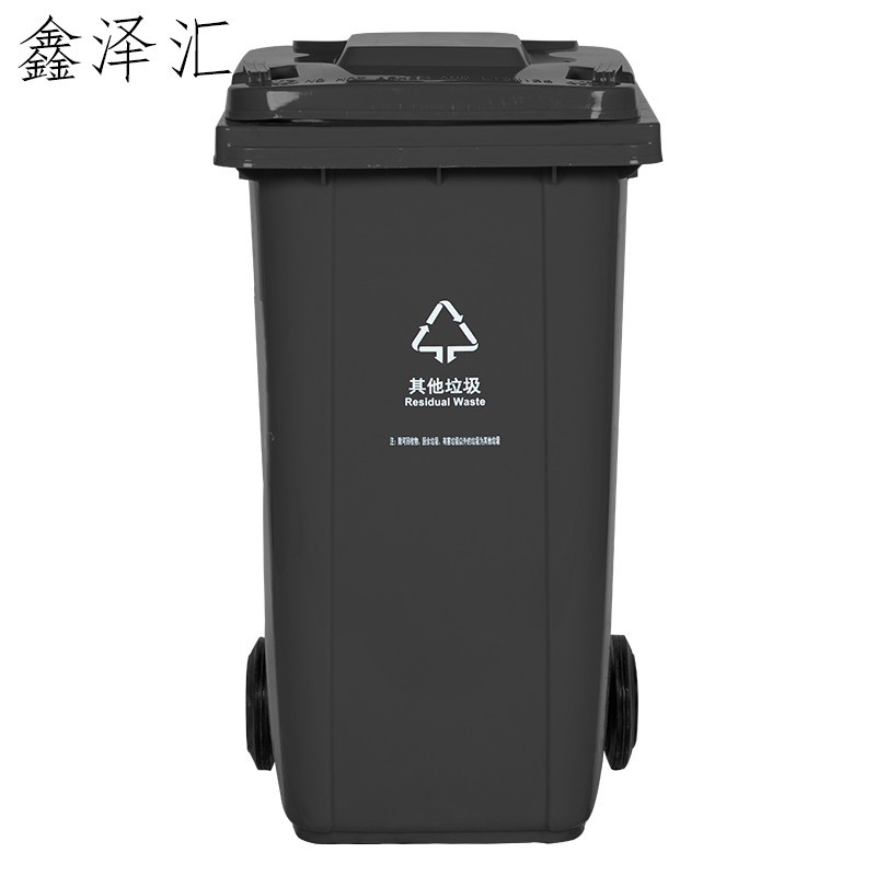 户外分类大垃圾桶公共场合家用厨余带盖四色有害四分类特大号商用 红色240L